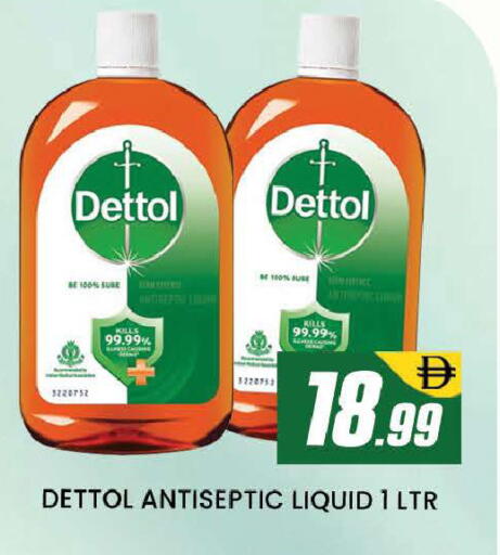 available at المدينة in الإمارات العربية المتحدة , الامارات - دبي