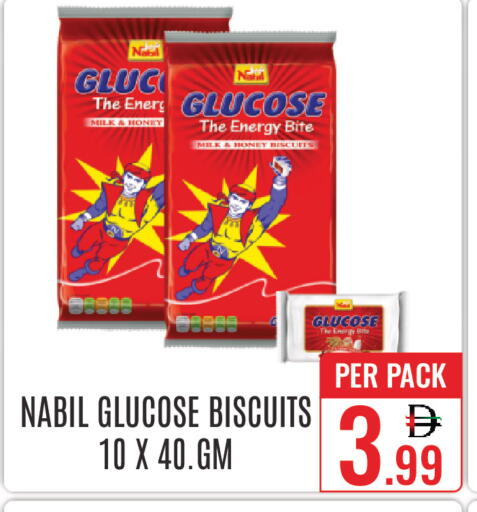 available at دي ستار متجر متعدد الأقسام.ذ.م.م in الإمارات العربية المتحدة , الامارات - دبي