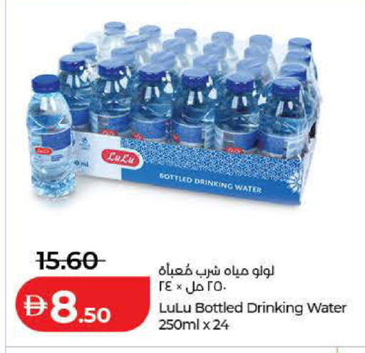 available at Lulu Hypermarket in UAE - Ras al Khaimah