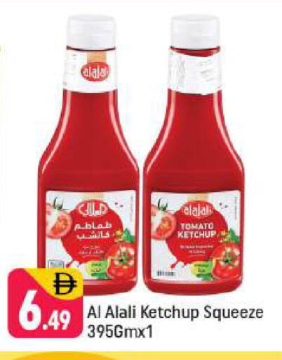 Tomato available at شكلان ماركت in الإمارات العربية المتحدة , الامارات - دبي