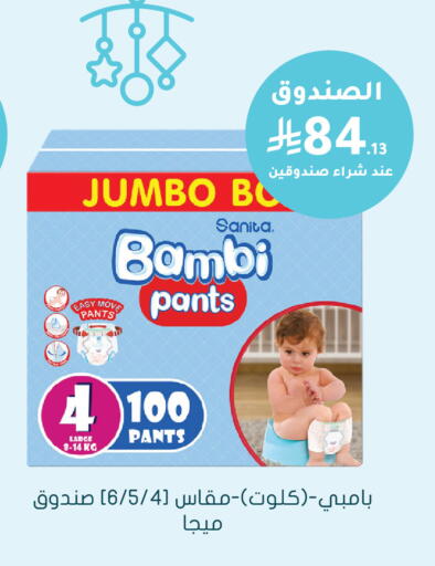 available at  النهدي in مملكة العربية السعودية, السعودية, سعودية - الرياض