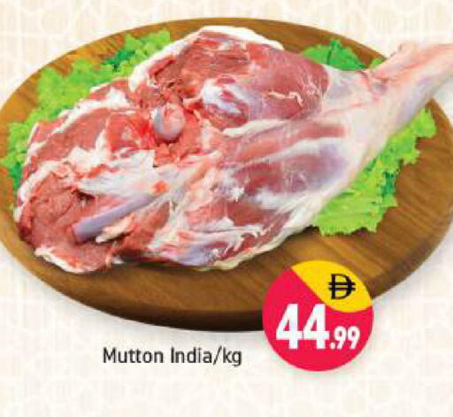 available at شكلان ماركت in الإمارات العربية المتحدة , الامارات - دبي