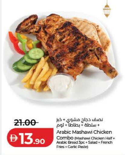 Garlic available at Lulu Hypermarket in UAE - Dubai