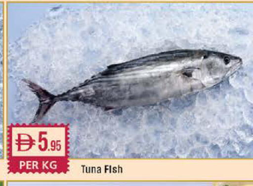 available at West Zone Supermarket in UAE - Dubai