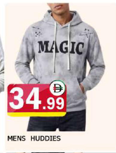 available at المدينة in الإمارات العربية المتحدة , الامارات - دبي