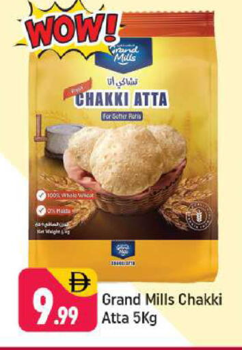 available at شكلان ماركت in الإمارات العربية المتحدة , الامارات - دبي