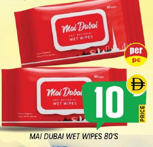 available at إكسيتو سوبرماركت in الإمارات العربية المتحدة , الامارات - الشارقة / عجمان