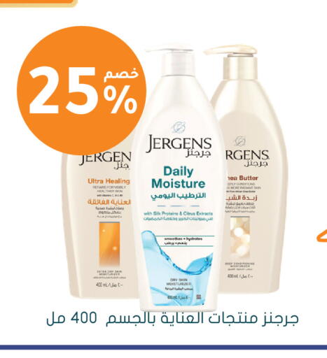 available at Nahdi in KSA, Saudi Arabia, Saudi - Al-Kharj