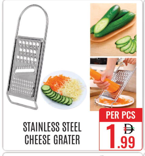 available at دي ستار متجر متعدد الأقسام.ذ.م.م in الإمارات العربية المتحدة , الامارات - دبي