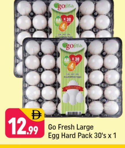 available at شكلان ماركت in الإمارات العربية المتحدة , الامارات - دبي