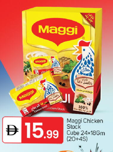 available at سوق طلال in الإمارات العربية المتحدة , الامارات - الشارقة / عجمان