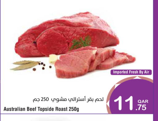 available at Megamart in Qatar - Al Khor