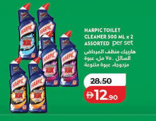 available at Lulu Hypermarket in UAE - Dubai