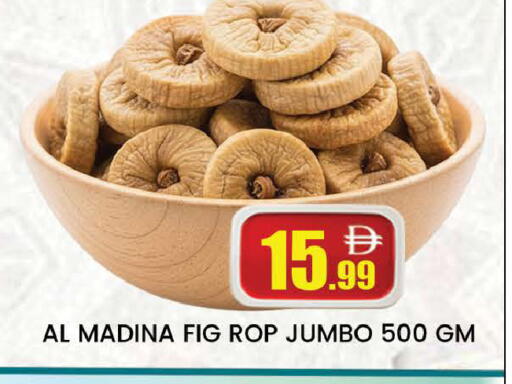 Fig available at AL MADINA (Dubai) in UAE - Dubai