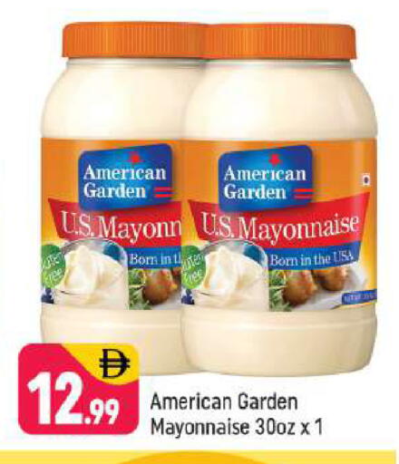 available at شكلان ماركت in الإمارات العربية المتحدة , الامارات - دبي