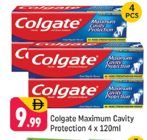 available at شكلان ماركت in الإمارات العربية المتحدة , الامارات - دبي