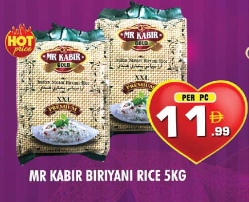 available at NIGHT TO NIGHT DEPARTMENT STORE in UAE - Sharjah / Ajman