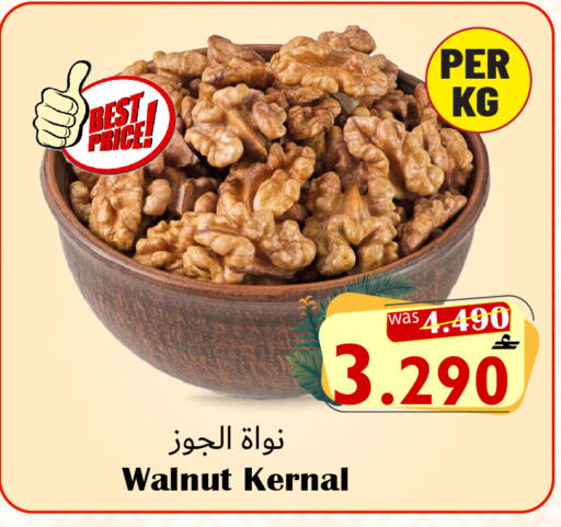 available at القوت هايبرماركت in عُمان - مسقط‎