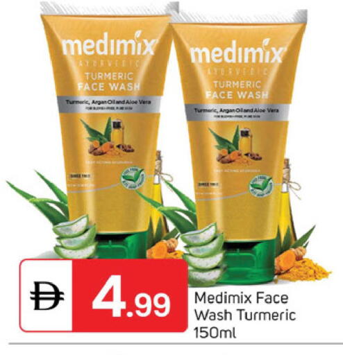 Turmeric available at TALAL MARKET in UAE - Dubai