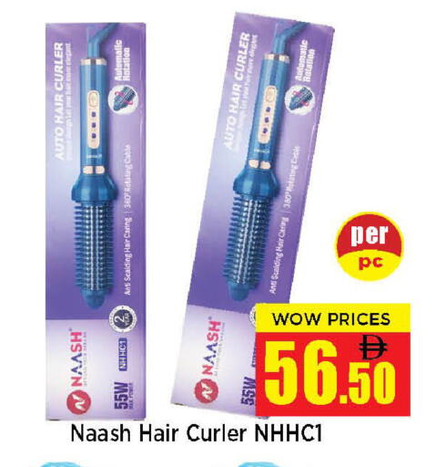 available at Neomart Hypermarket in UAE - Sharjah / Ajman