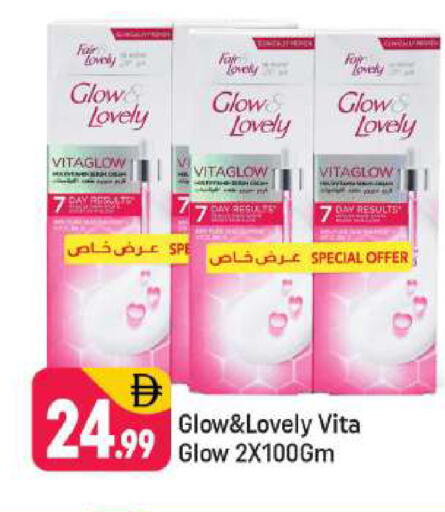 available at شكلان ماركت in الإمارات العربية المتحدة , الامارات - دبي