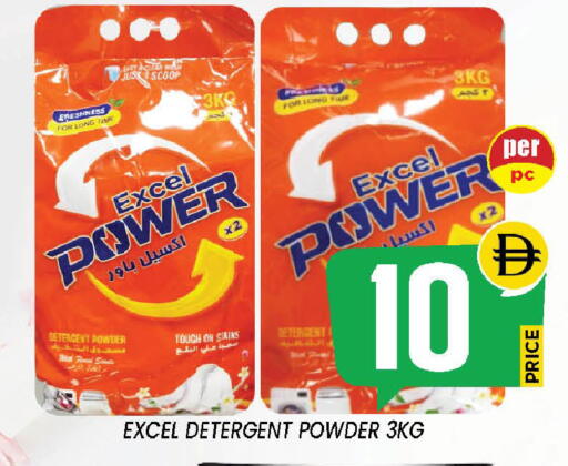 available at إكسيتو سوبرماركت in الإمارات العربية المتحدة , الامارات - الشارقة / عجمان