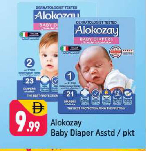 available at شكلان ماركت in الإمارات العربية المتحدة , الامارات - دبي