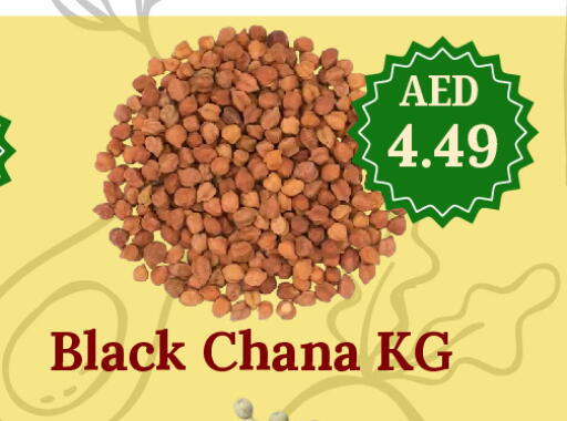 available at جي إس واي كاش آند كاري سوبرماركت in الإمارات العربية المتحدة , الامارات - دبي