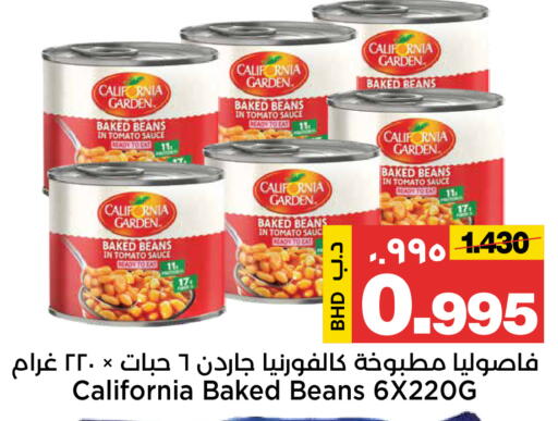 Tomato available at Al Sater Market in Bahrain