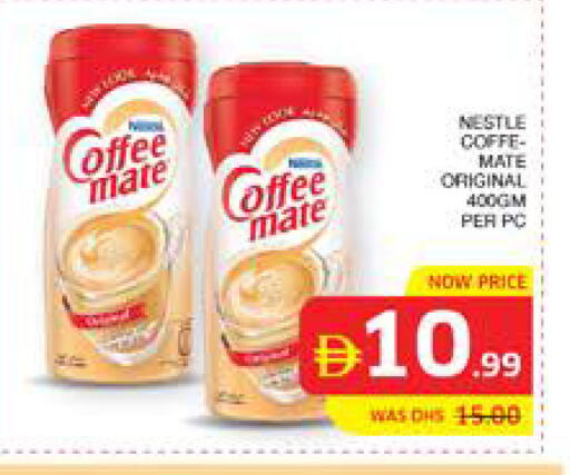 available at Seven Emirates Supermarket in UAE - Abu Dhabi