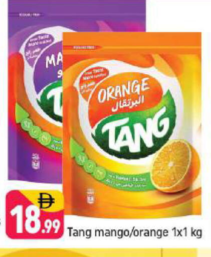 Orange Mango available at شكلان ماركت in الإمارات العربية المتحدة , الامارات - دبي