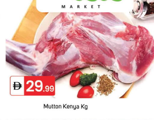 available at سوق طلال in الإمارات العربية المتحدة , الامارات - دبي