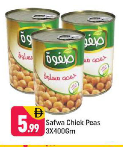 Peas available at شكلان ماركت in الإمارات العربية المتحدة , الامارات - دبي