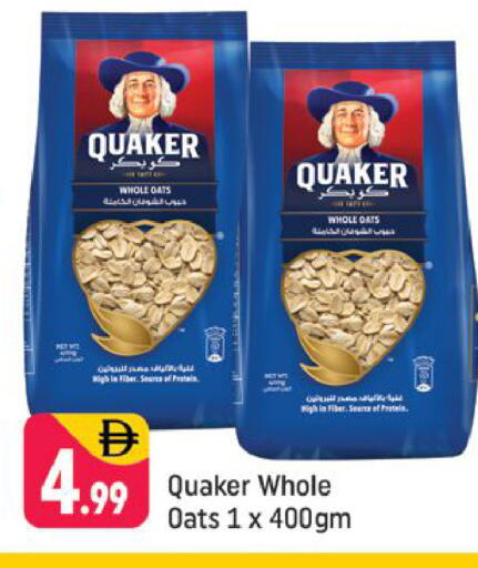 available at شكلان ماركت in الإمارات العربية المتحدة , الامارات - دبي