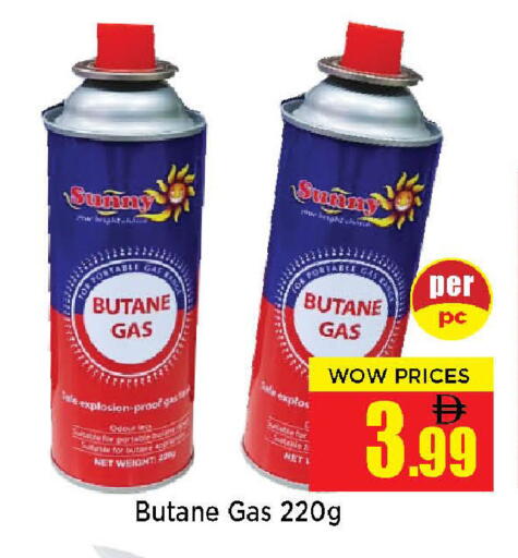 available at Neomart Hypermarket in UAE - Sharjah / Ajman