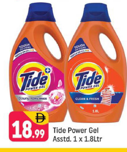 available at Shaklan  in UAE - Dubai