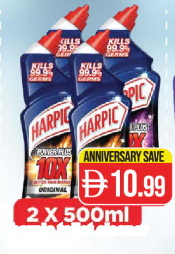 available at المدينة in الإمارات العربية المتحدة , الامارات - دبي