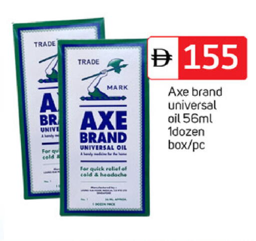 available at TALAL MARKET in UAE - Dubai