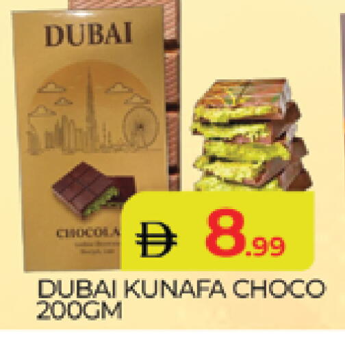 available at المدينة in الإمارات العربية المتحدة , الامارات - دبي