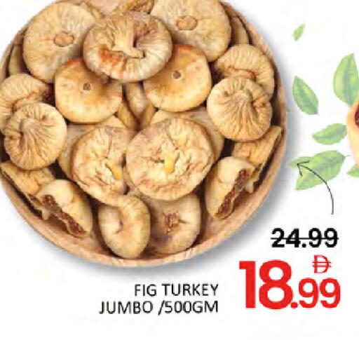 Fig available at المدينة in الإمارات العربية المتحدة , الامارات - دبي