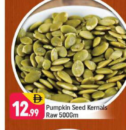 Pumpkin available at شكلان ماركت in الإمارات العربية المتحدة , الامارات - دبي