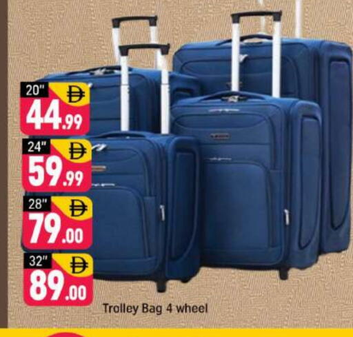 available at شكلان ماركت in الإمارات العربية المتحدة , الامارات - دبي