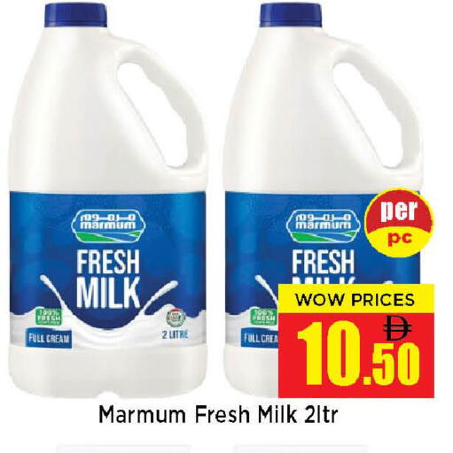 available at Neomart Hypermarket in UAE - Sharjah / Ajman