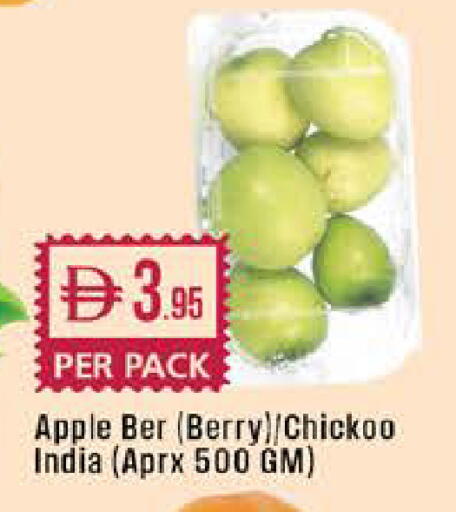 Apple from India available at West Zone Supermarket in UAE - Dubai