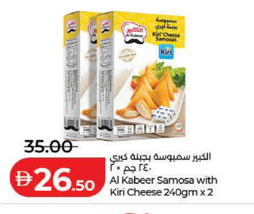 available at لولو هايبرماركت in الإمارات العربية المتحدة , الامارات - رَأْس ٱلْخَيْمَة