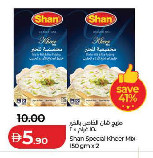 available at لولو هايبرماركت in الإمارات العربية المتحدة , الامارات - ٱلْفُجَيْرَة‎