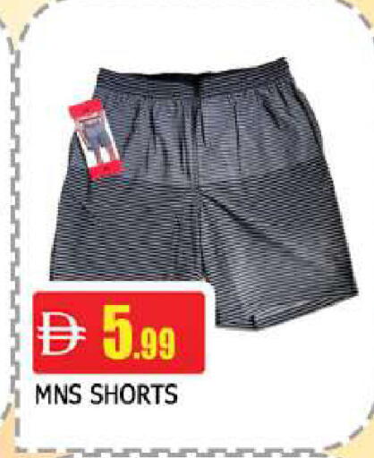 available at AL MADINA (Dubai) in UAE - Dubai