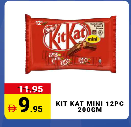 available at MADHOOR SUPERMARKET L.L.C in UAE - Sharjah / Ajman