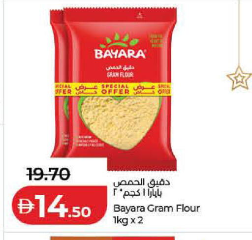 available at لولو هايبرماركت in الإمارات العربية المتحدة , الامارات - رَأْس ٱلْخَيْمَة