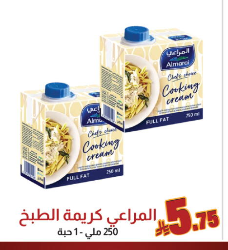 available at شركة امازون السعودية in مملكة العربية السعودية, السعودية, سعودية - الخبر‎